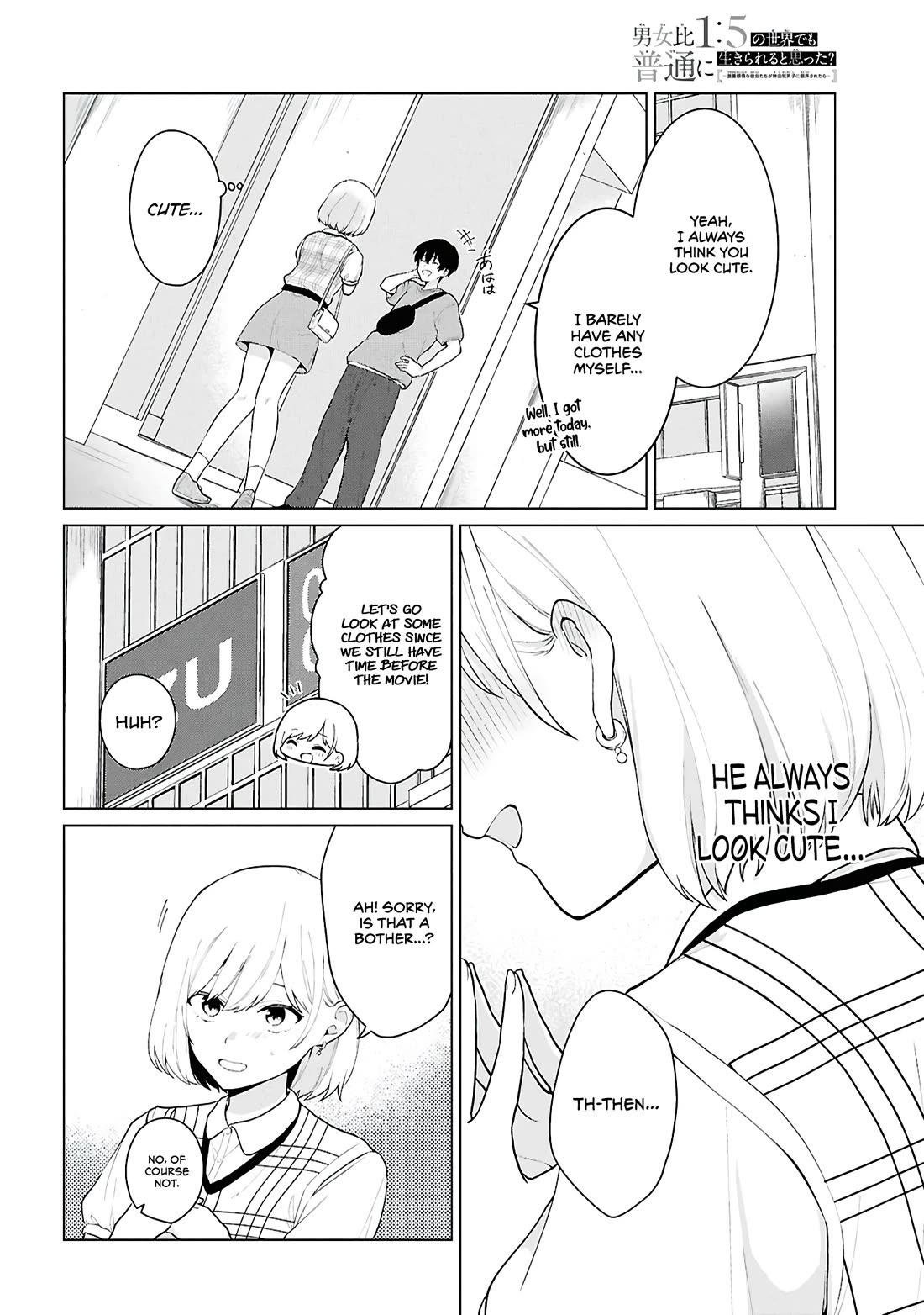 Did You Think You Could Live Normally Even in a World With a 1:5 Male-To-Female Ratio? ~ When Deeply Intense Feelings of the Girls Are Toyed With by an Oblivious Boy chapter 5 page 8