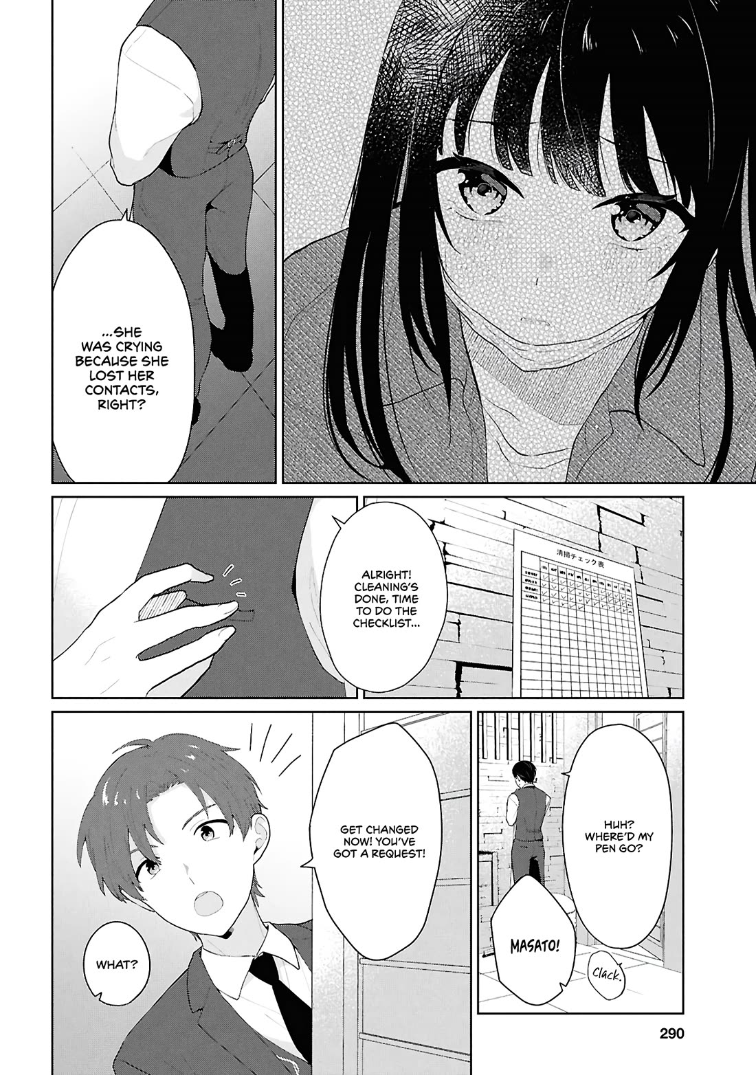 Did You Think You Could Live Normally Even in a World With a 1:5 Male-To-Female Ratio? ~ When Deeply Intense Feelings of the Girls Are Toyed With by an Oblivious Boy chapter 6 page 26