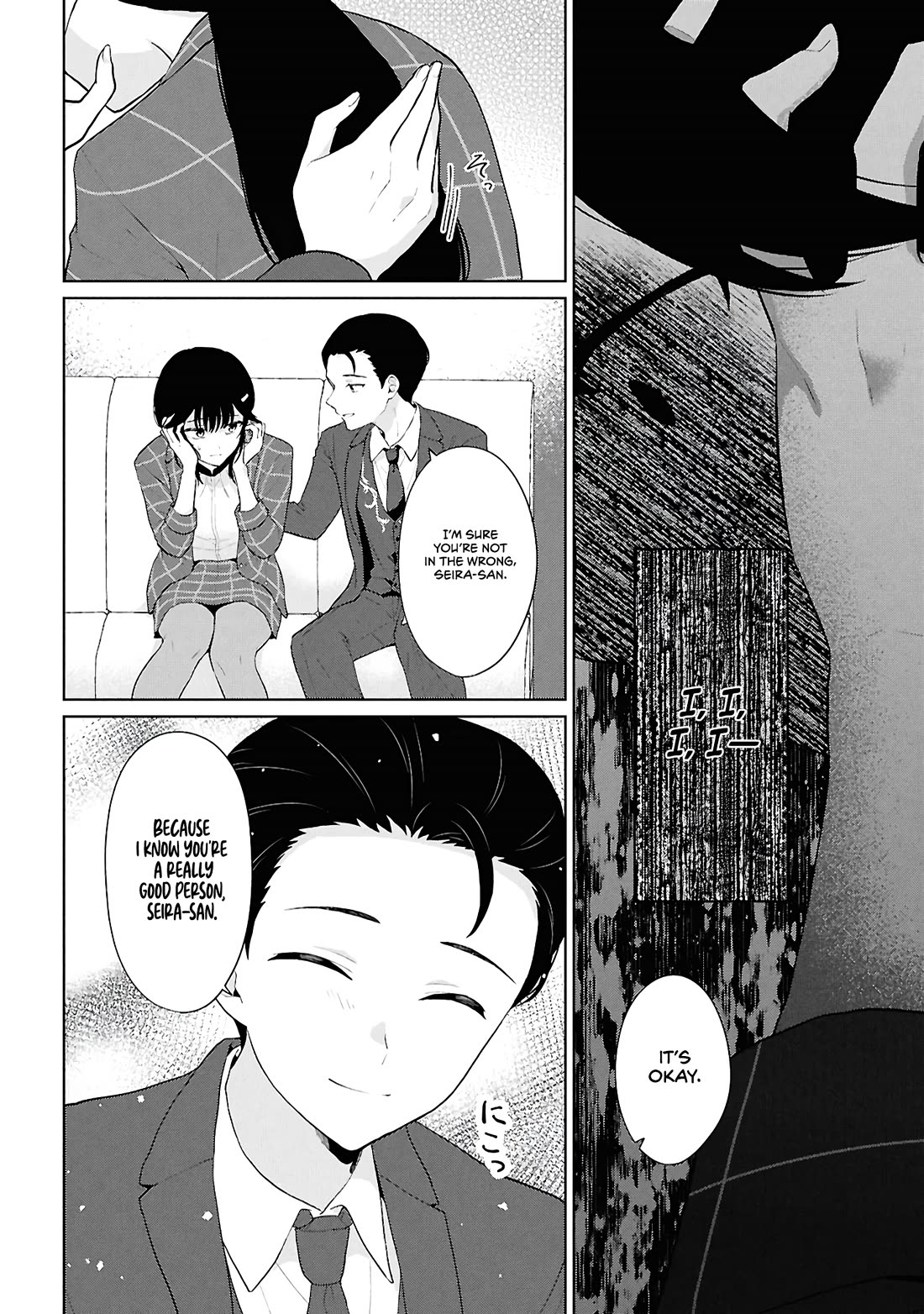 Did You Think You Could Live Normally Even in a World With a 1:5 Male-To-Female Ratio? ~ When Deeply Intense Feelings of the Girls Are Toyed With by an Oblivious Boy chapter 6 page 38