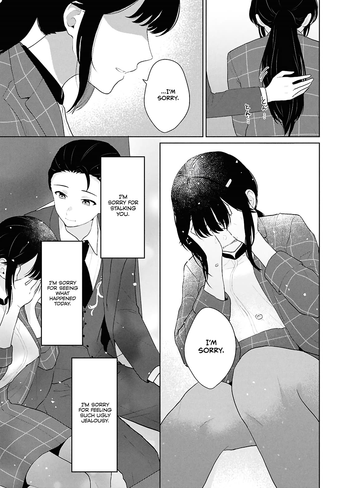 Did You Think You Could Live Normally Even in a World With a 1:5 Male-To-Female Ratio? ~ When Deeply Intense Feelings of the Girls Are Toyed With by an Oblivious Boy chapter 6 page 39