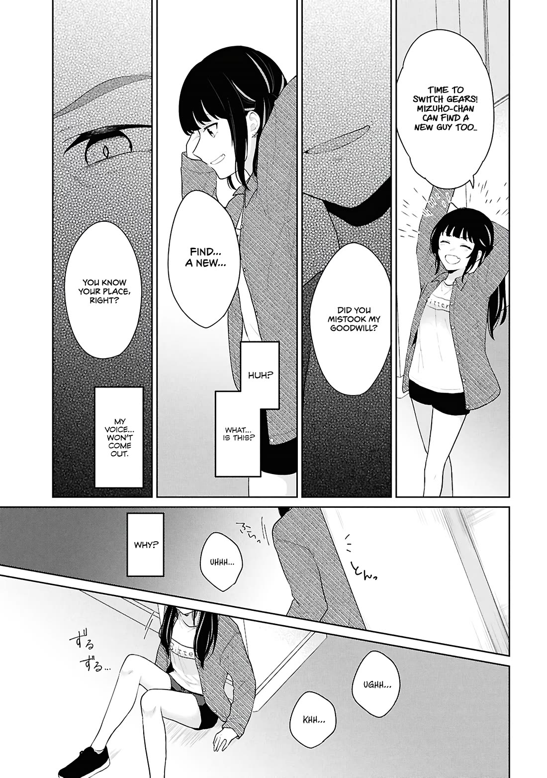 Did You Think You Could Live Normally Even in a World With a 1:5 Male-To-Female Ratio? ~ When Deeply Intense Feelings of the Girls Are Toyed With by an Oblivious Boy chapter 6 page 7