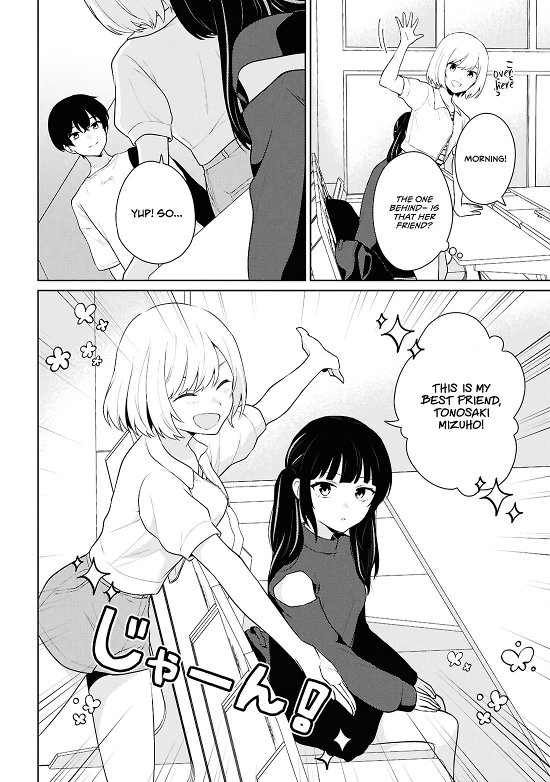 Did You Think You Could Live Normally Even in a World With a 1:5 Male-To-Female Ratio? ~ When Deeply Intense Feelings of the Girls Are Toyed With by an Oblivious Boy chapter 7 page 11