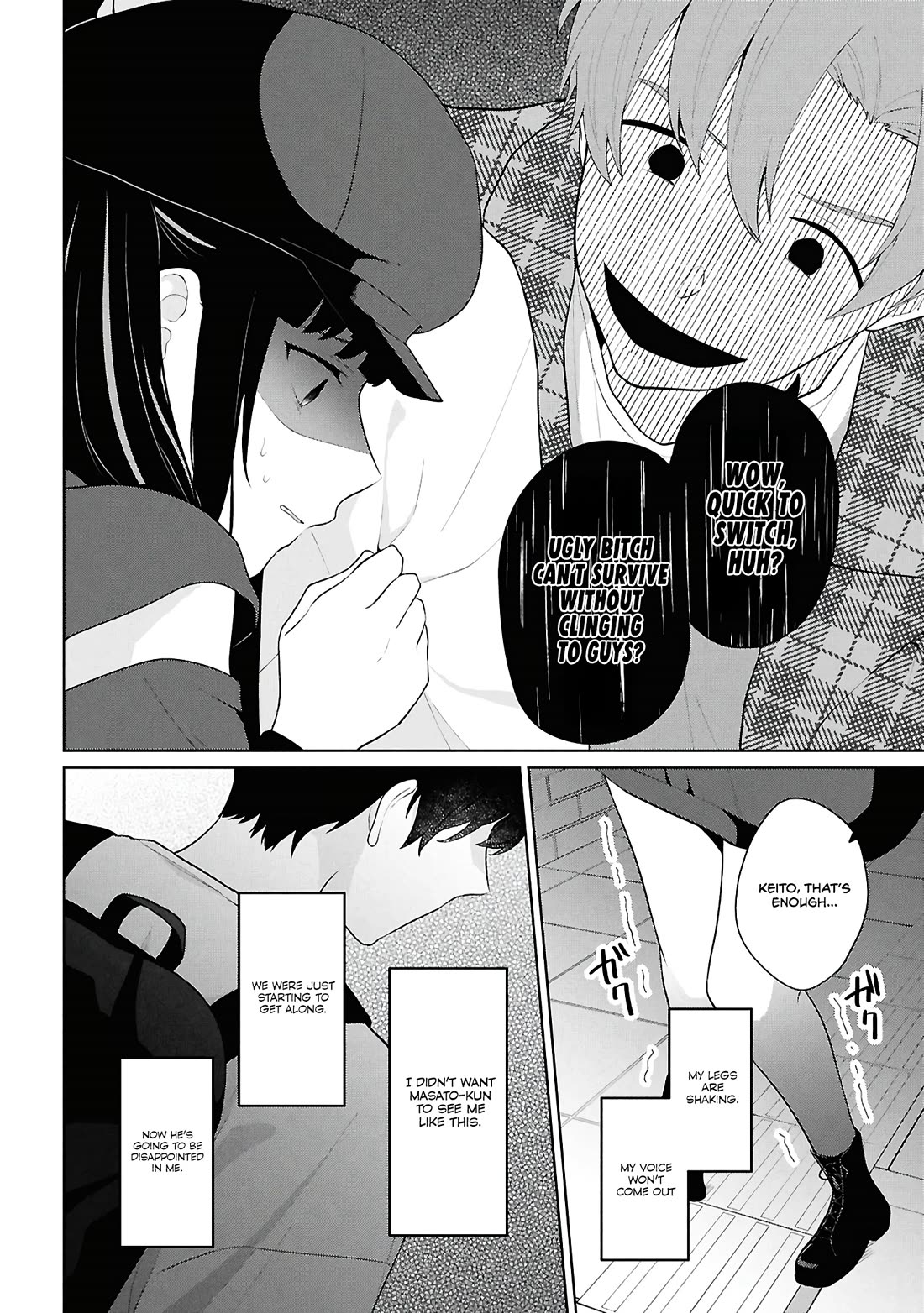 Did You Think You Could Live Normally Even in a World With a 1:5 Male-To-Female Ratio? ~ When Deeply Intense Feelings of the Girls Are Toyed With by an Oblivious Boy chapter 7 page 27