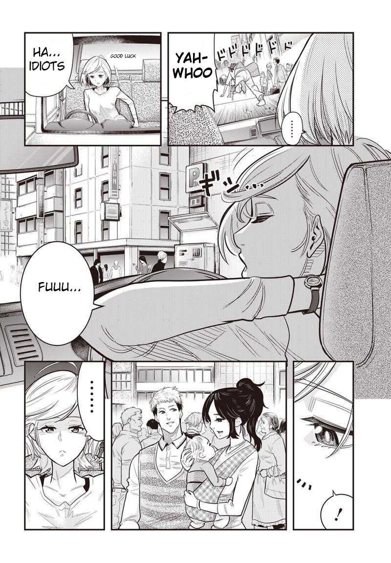 DINER chapter 1 page 10