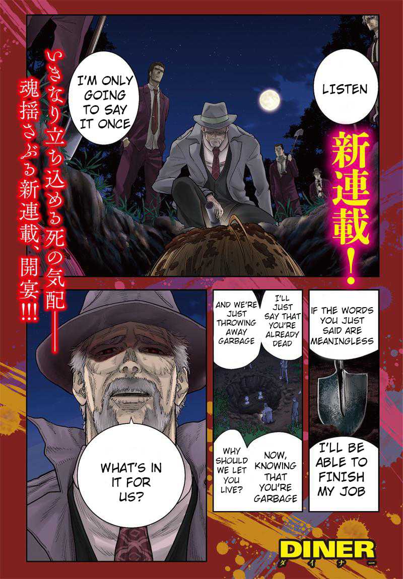 DINER chapter 1 page 2