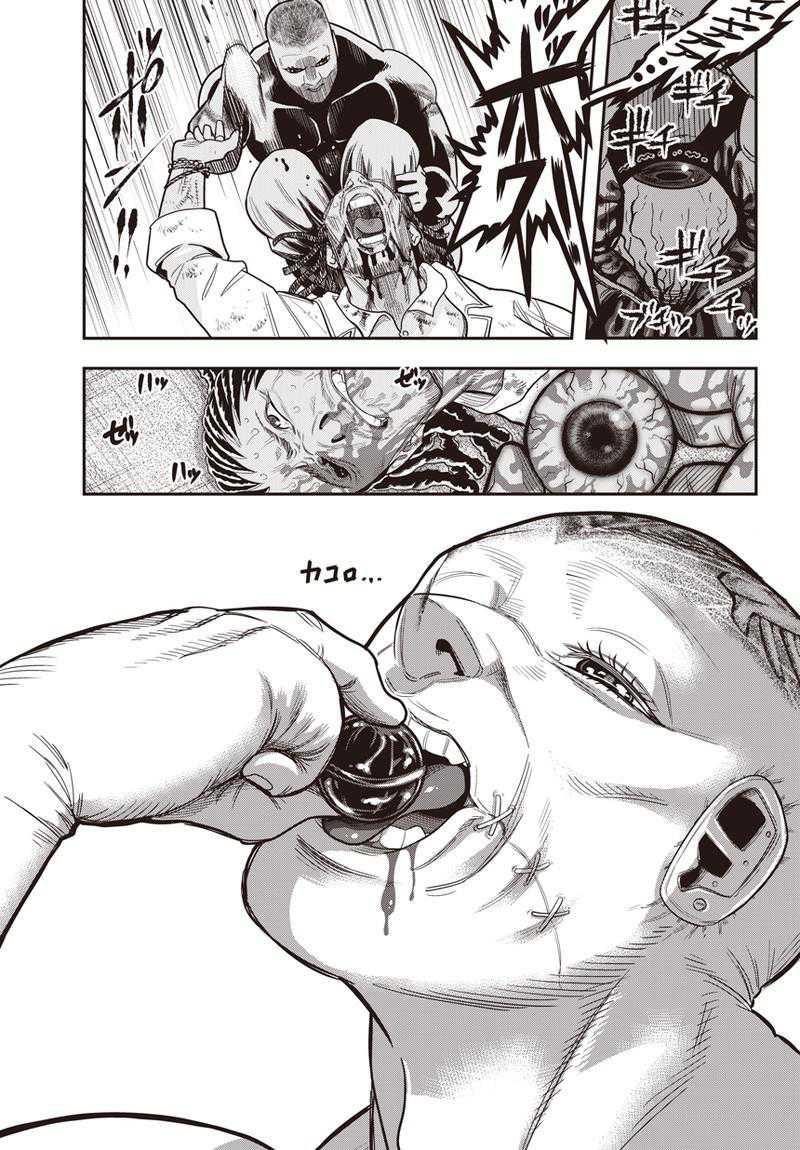 DINER chapter 1 page 23