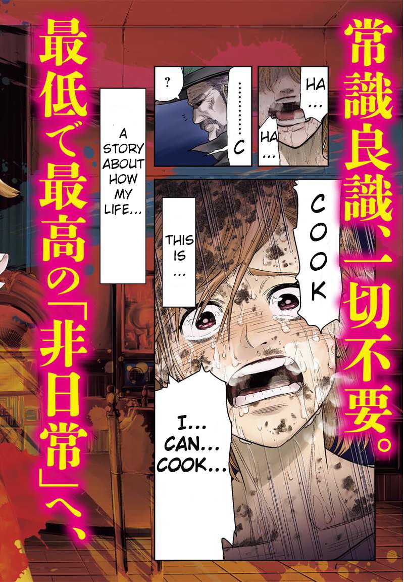 DINER chapter 1 page 3