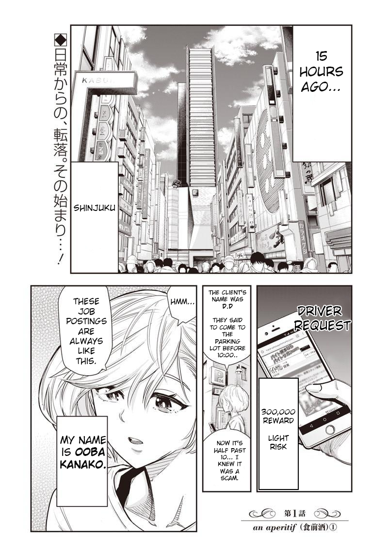 DINER chapter 1 page 5