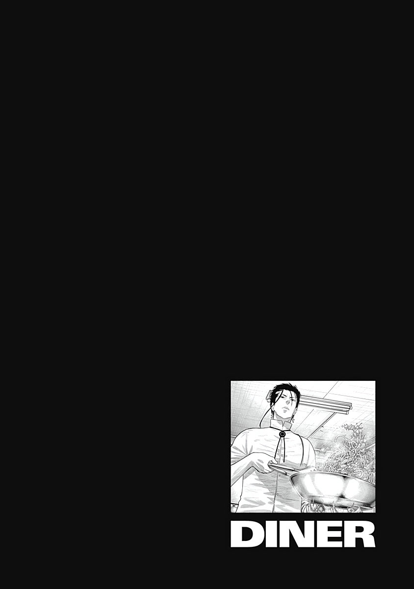 DINER chapter 11 page 22