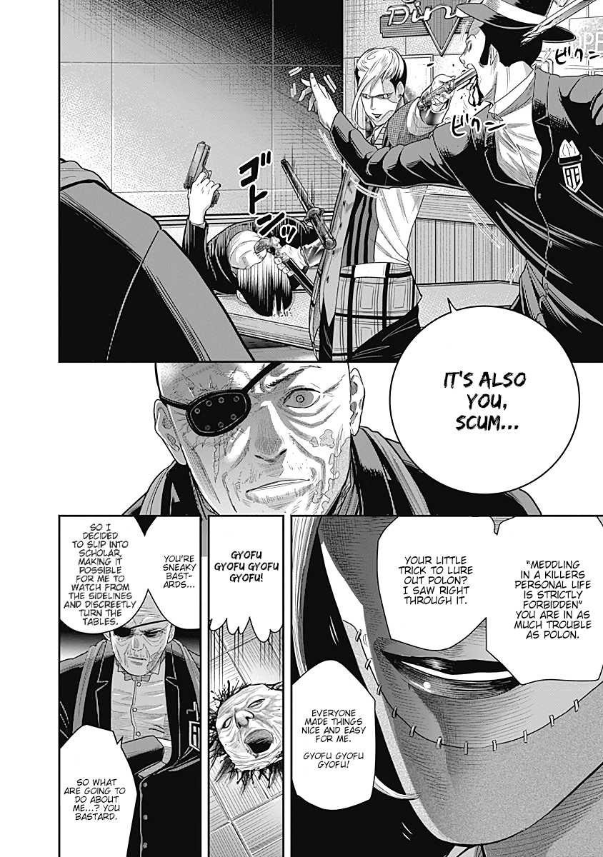 DINER chapter 12 page 15