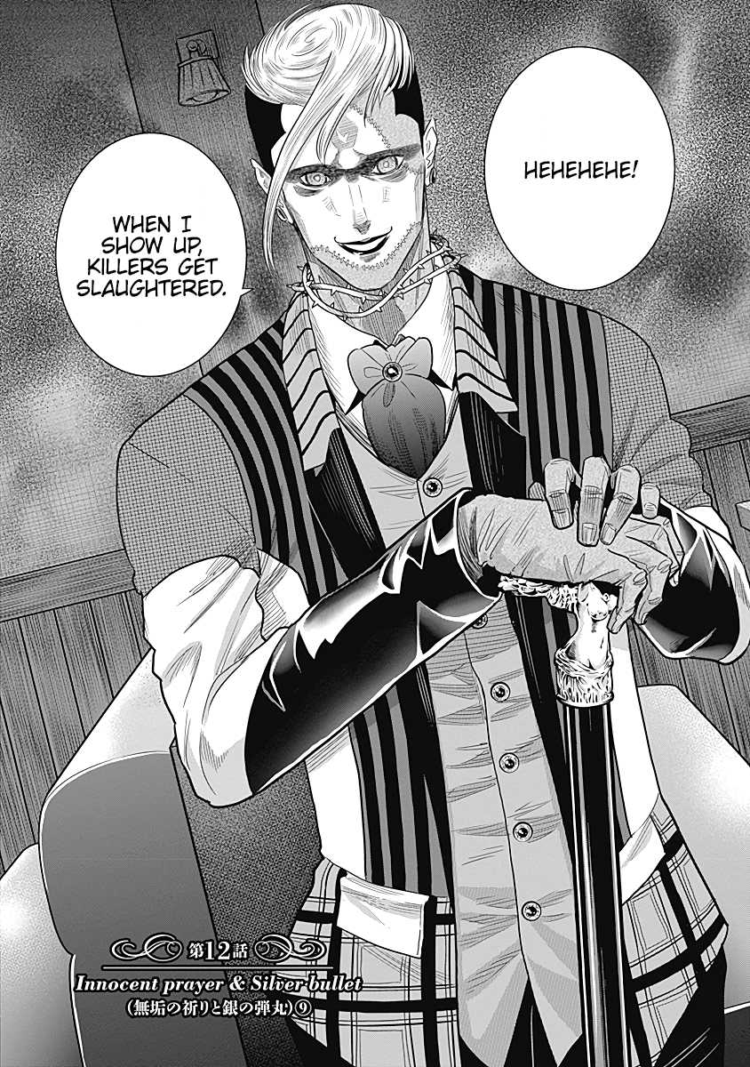 DINER chapter 12 page 4