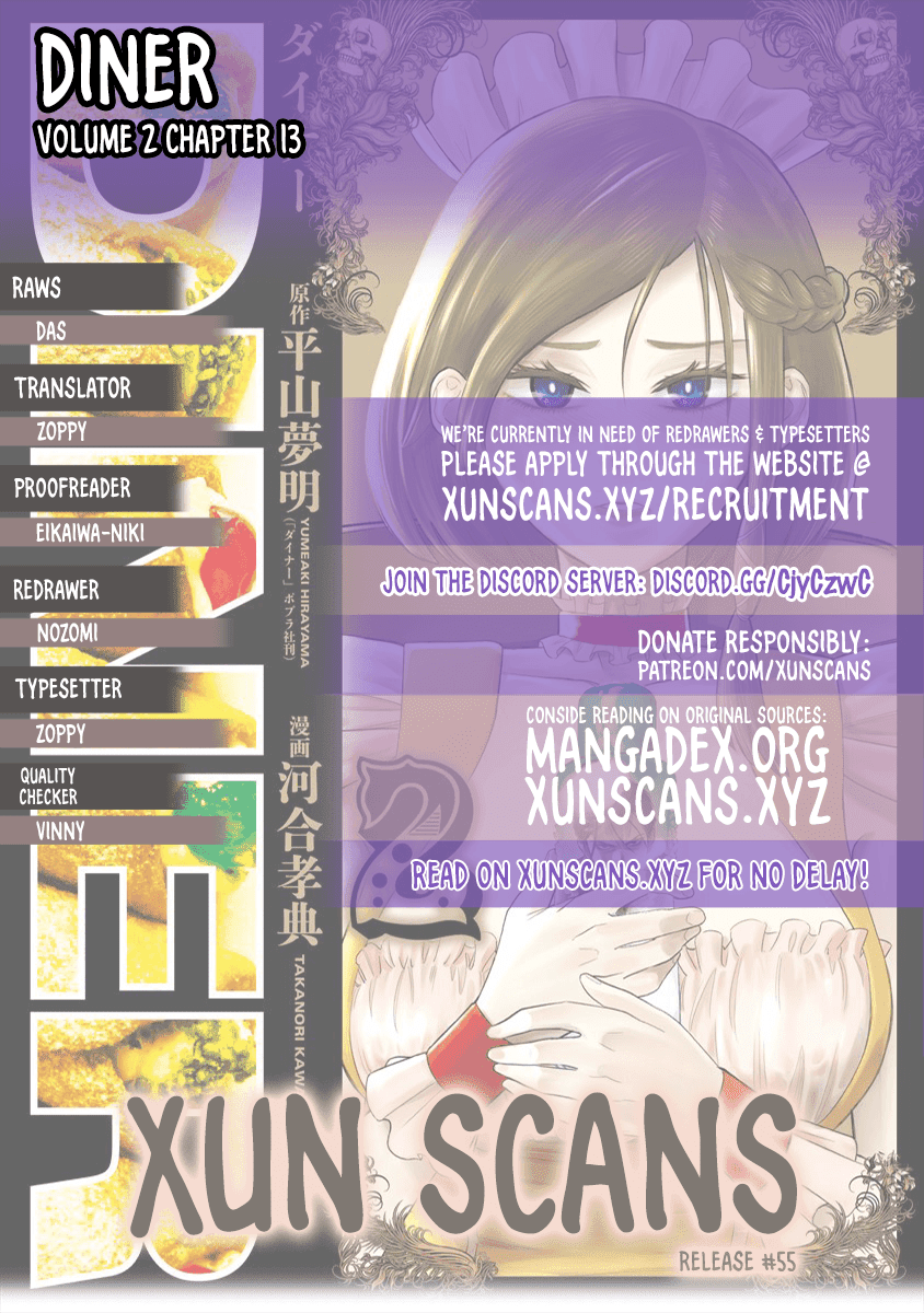 DINER chapter 13 page 1