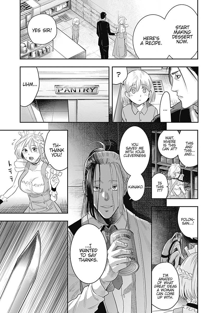 DINER chapter 13 page 14