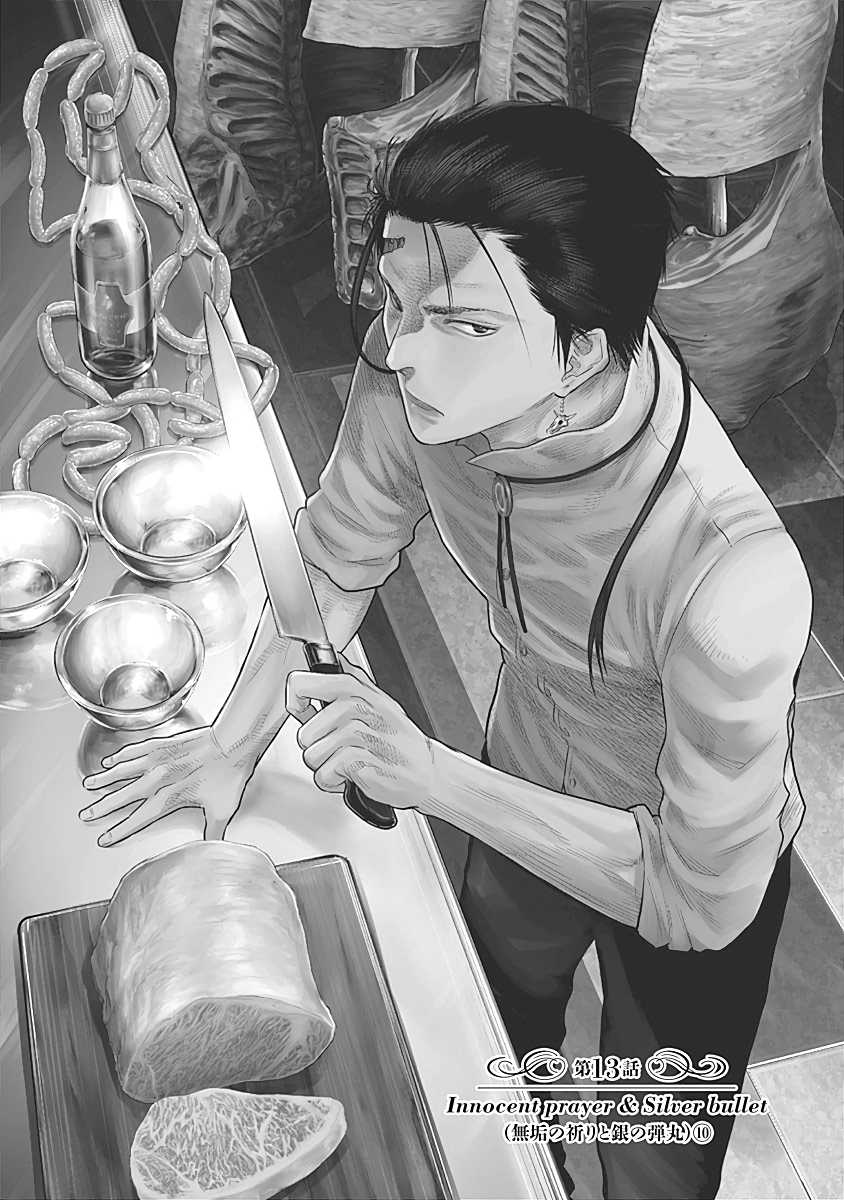 DINER chapter 13 page 2