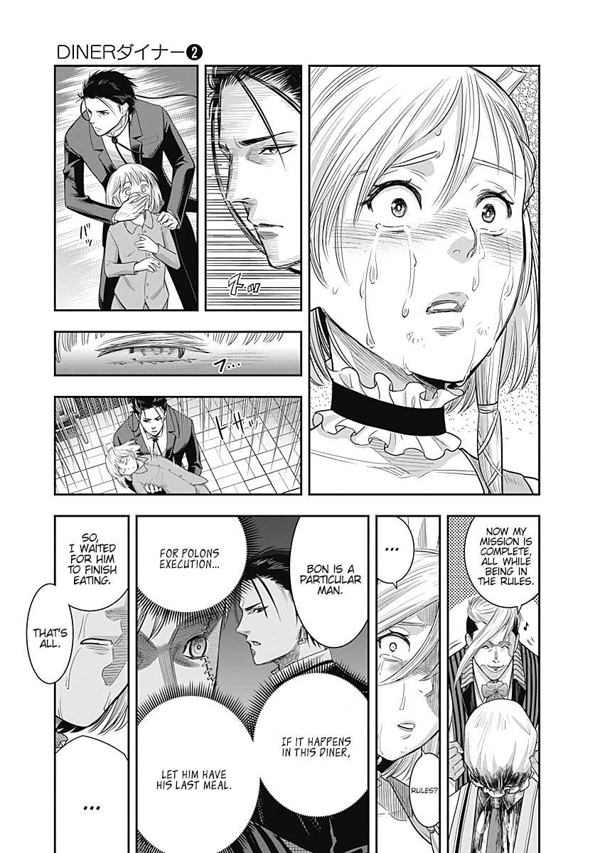 DINER chapter 14 page 11