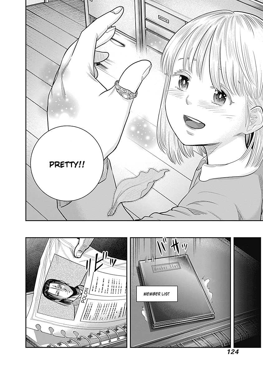 DINER chapter 14 page 17