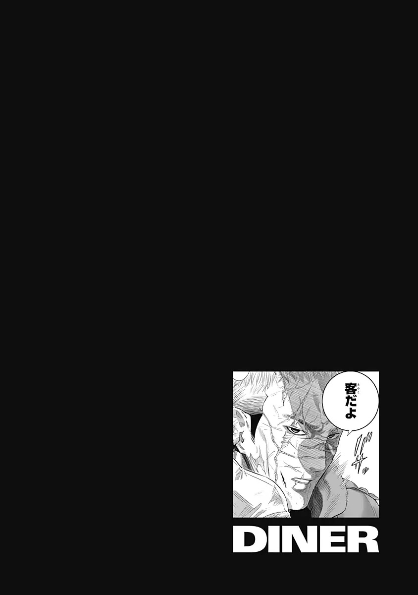 DINER chapter 16 page 21