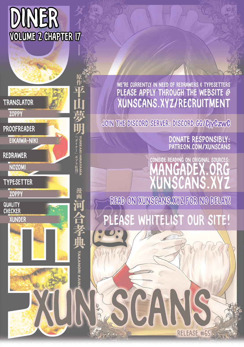 DINER chapter 17 page 1