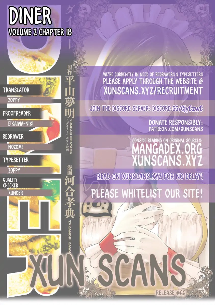 DINER chapter 18 page 1
