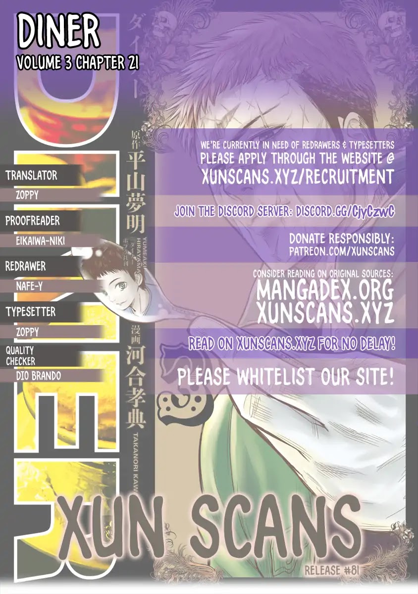 DINER chapter 21 page 1