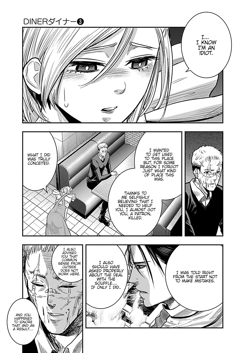 DINER chapter 23 page 17