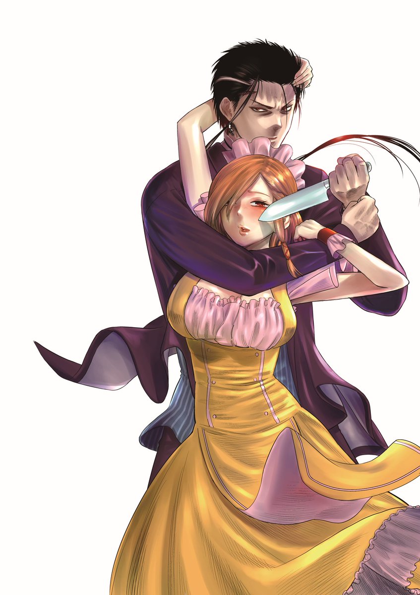 DINER chapter 23 page 2