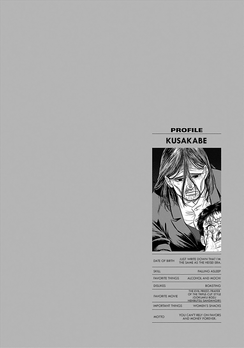 DINER chapter 23 page 22