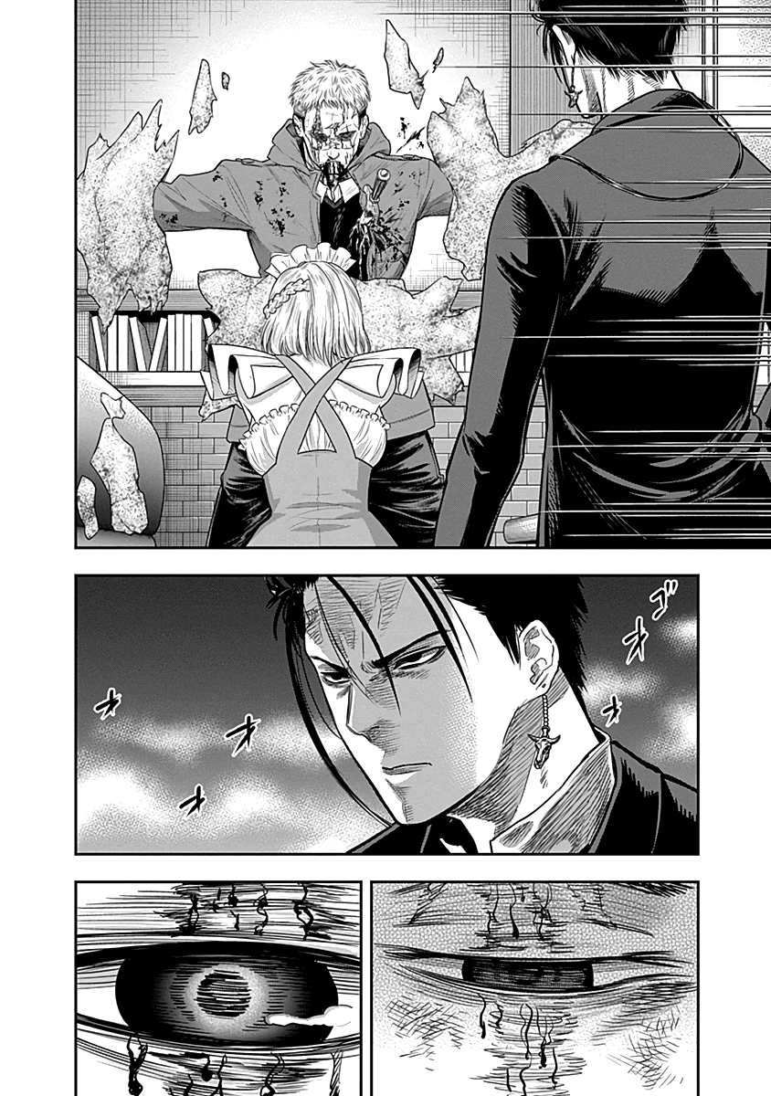 DINER chapter 23 page 7