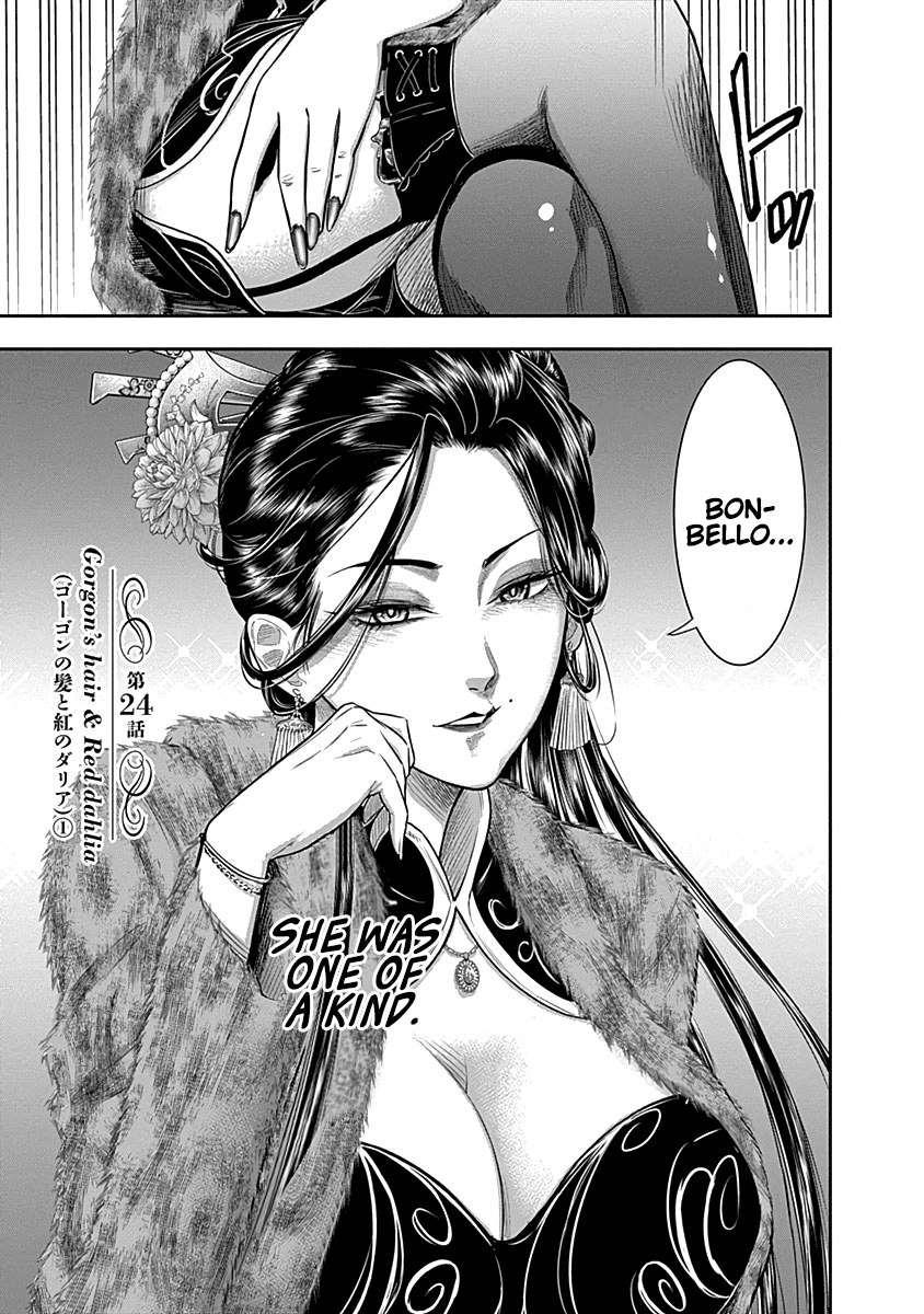 DINER chapter 24 page 4