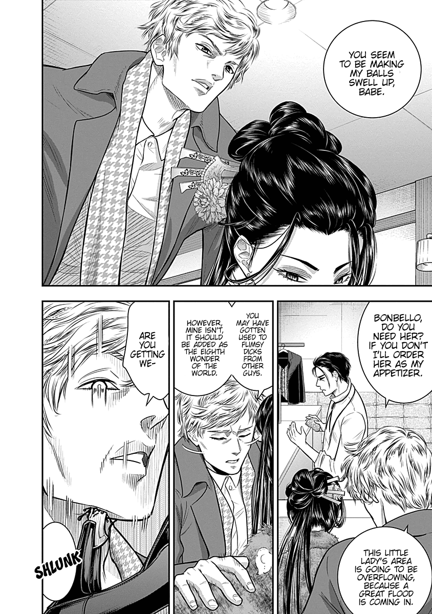 DINER chapter 24 page 7