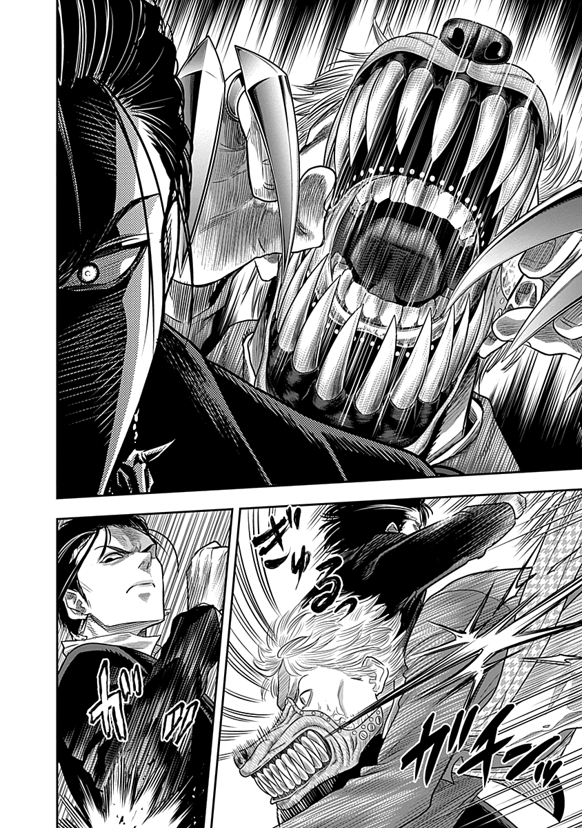 DINER chapter 25 page 9