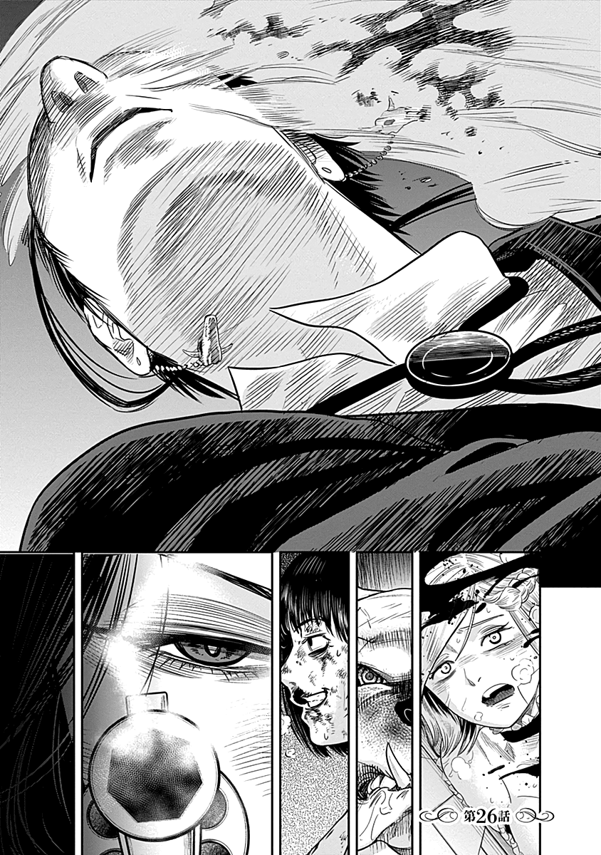 DINER chapter 26 page 2