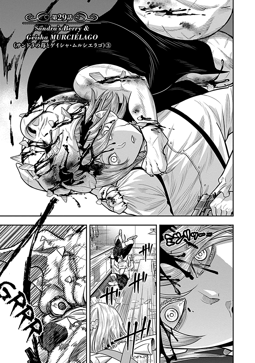 DINER chapter 29 page 2