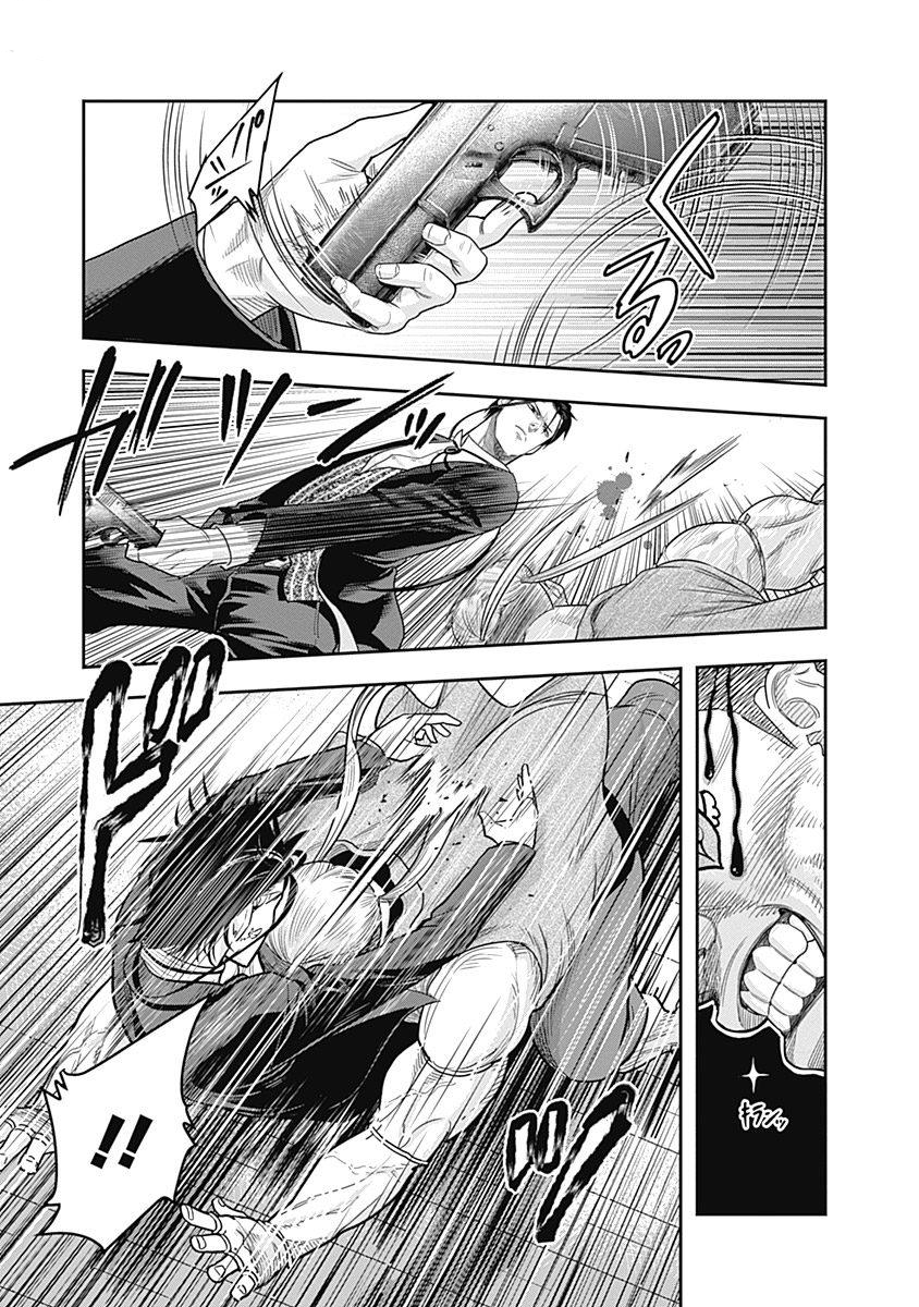 DINER chapter 3 page 15