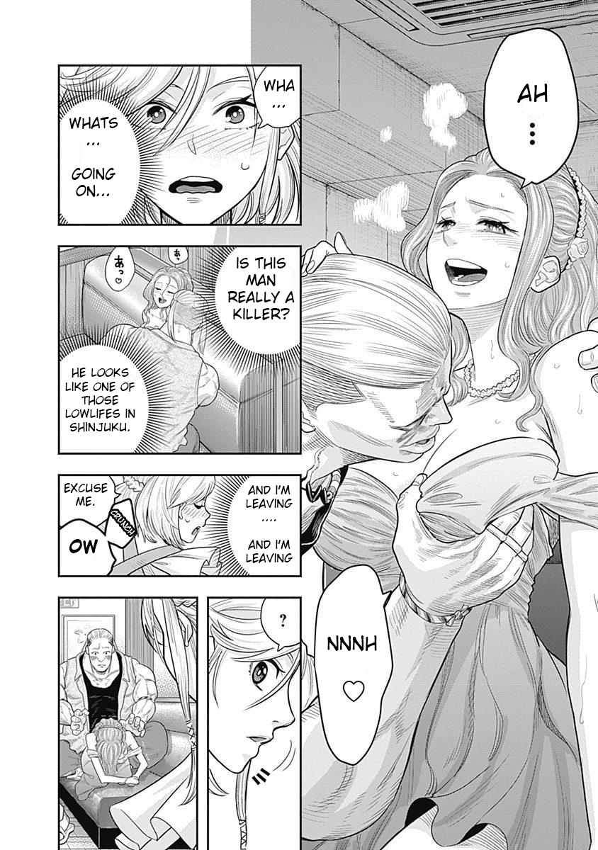 DINER chapter 3 page 6