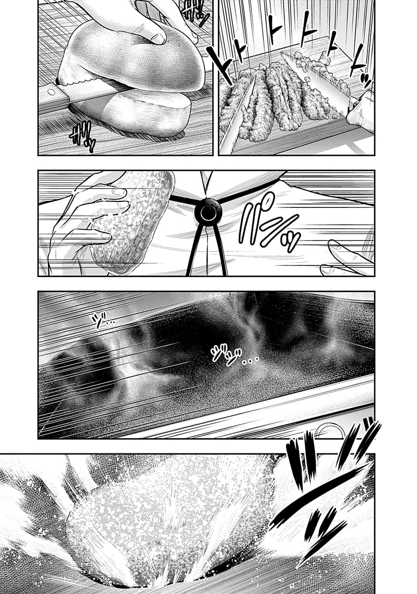 DINER chapter 30 page 17