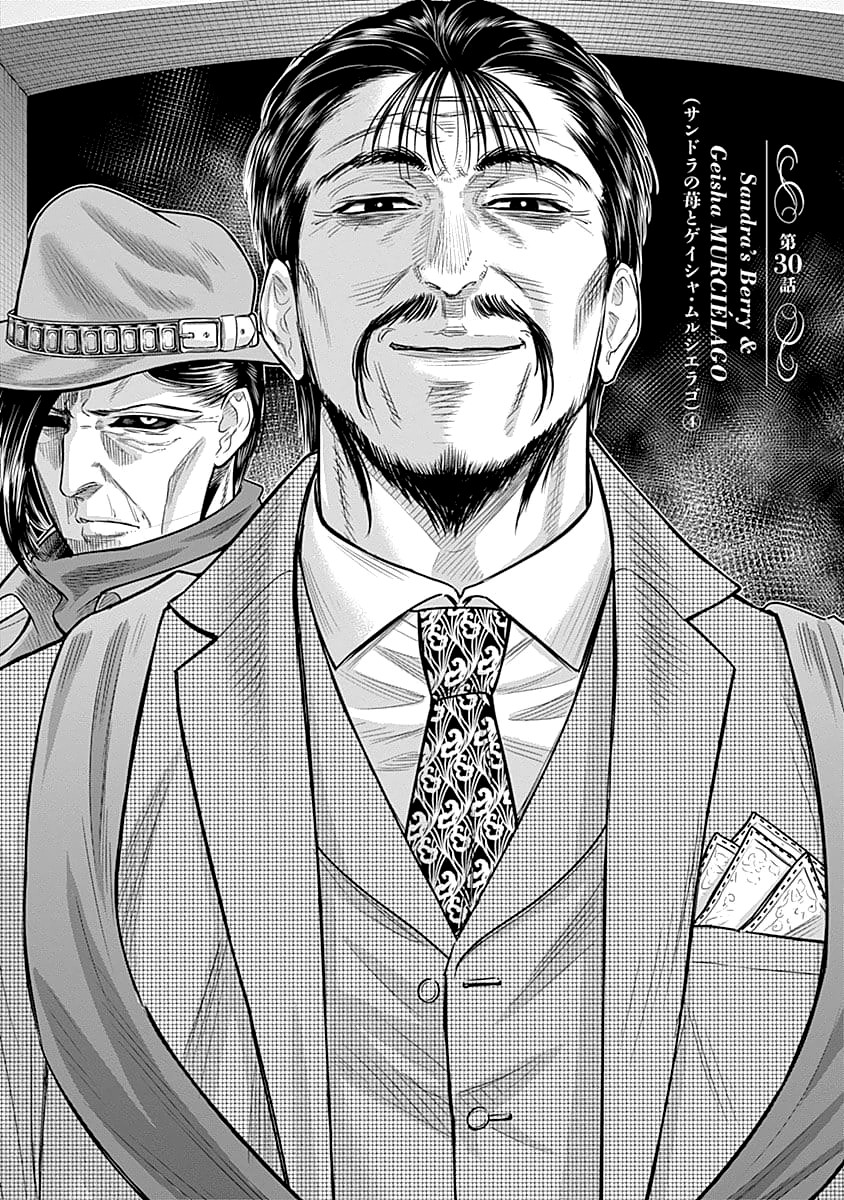 DINER chapter 30 page 6