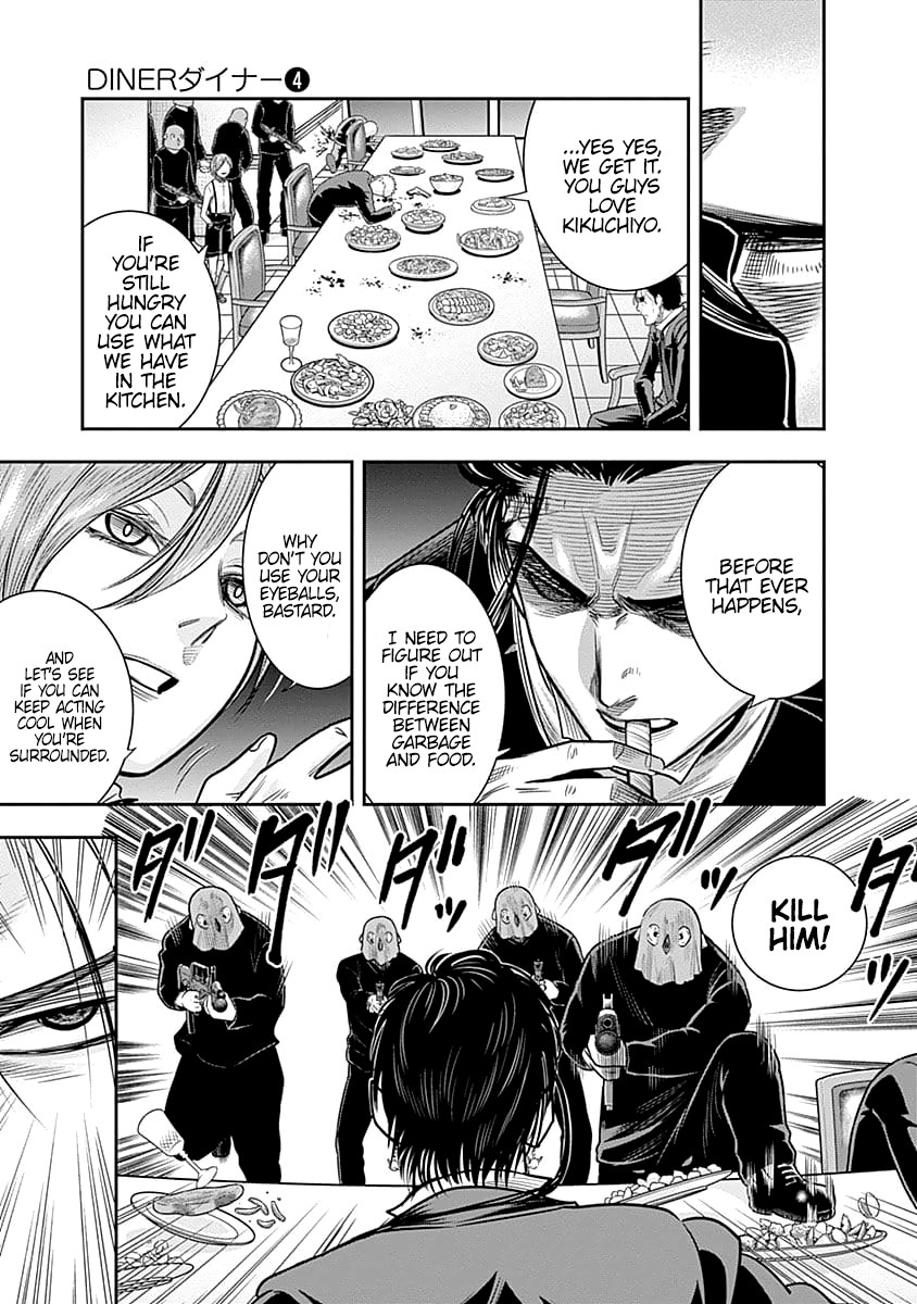 DINER chapter 31 page 17