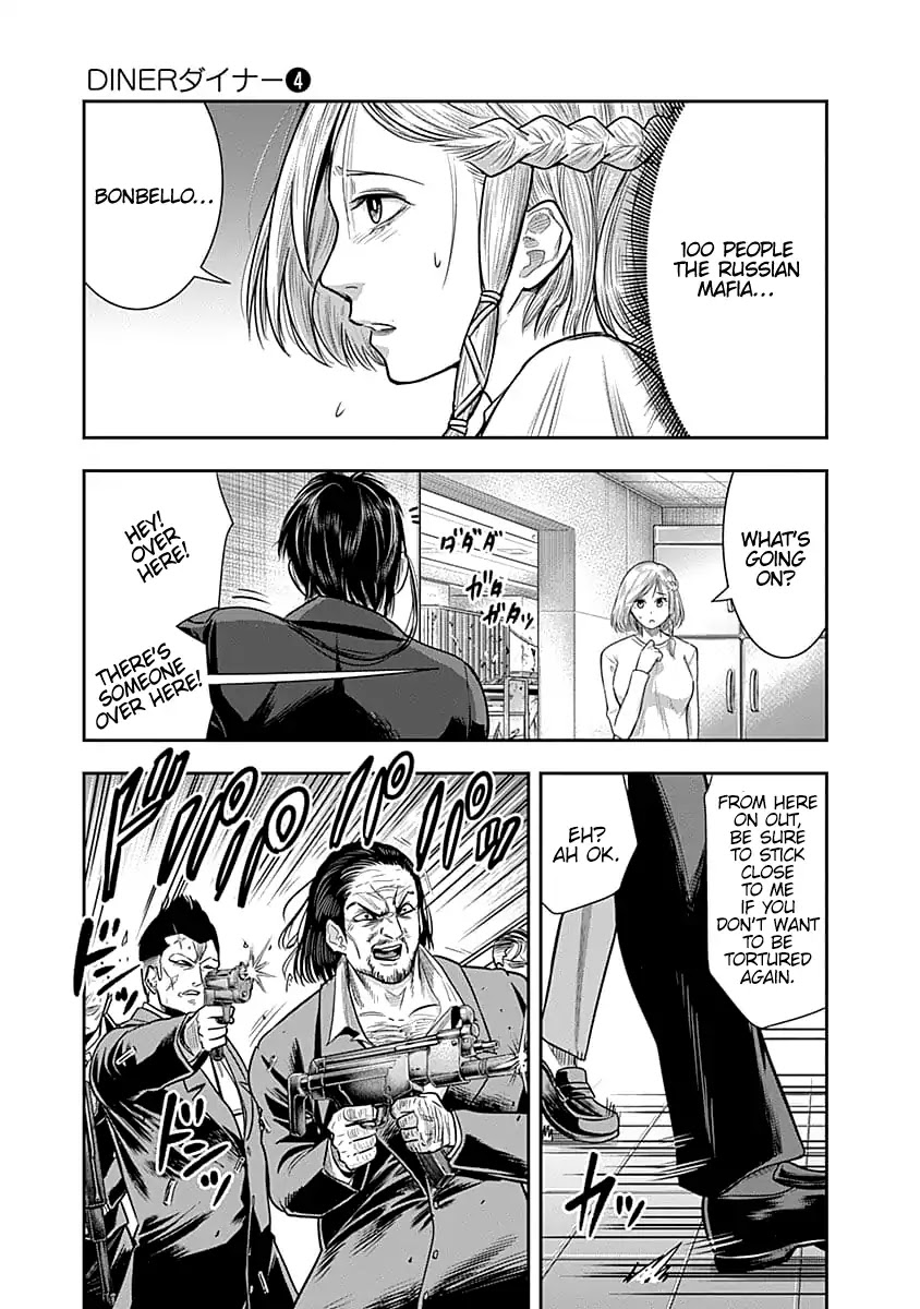 DINER chapter 32 page 18