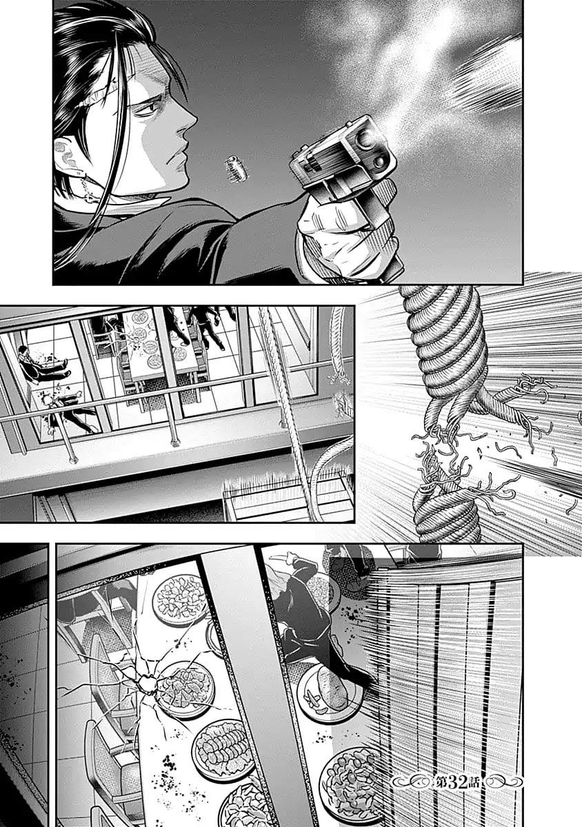 DINER chapter 32 page 2