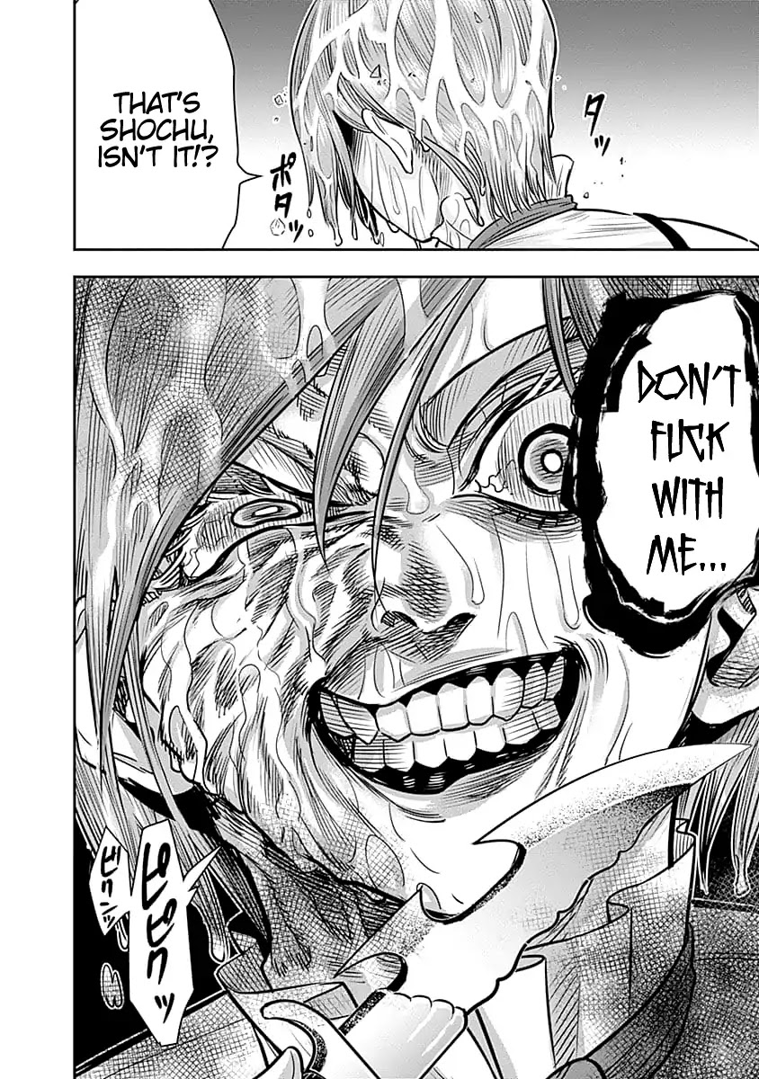 DINER chapter 32 page 7