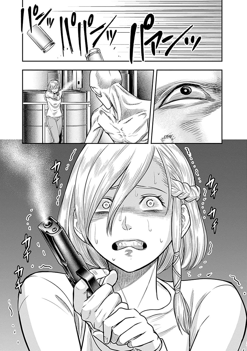 DINER chapter 34 page 12