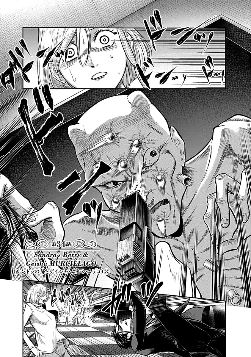 DINER chapter 34 page 2