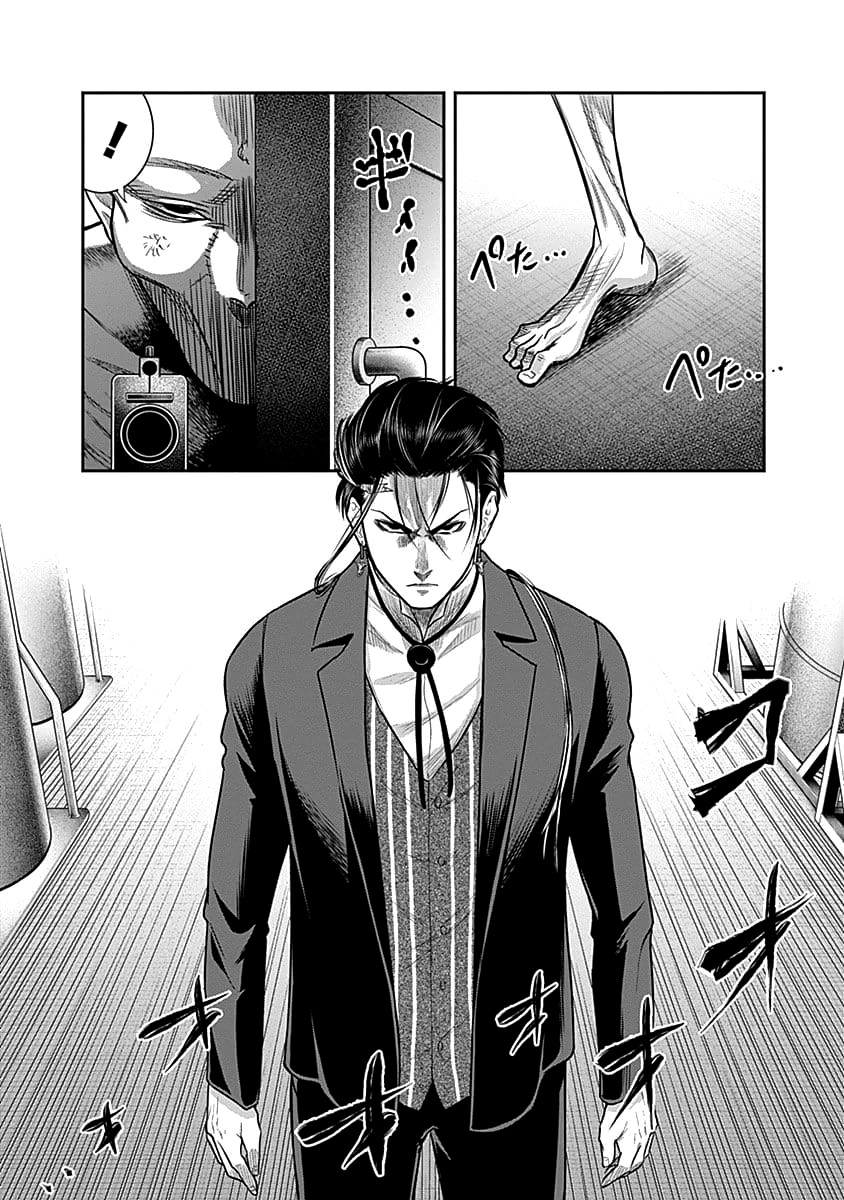 DINER chapter 34 page 9