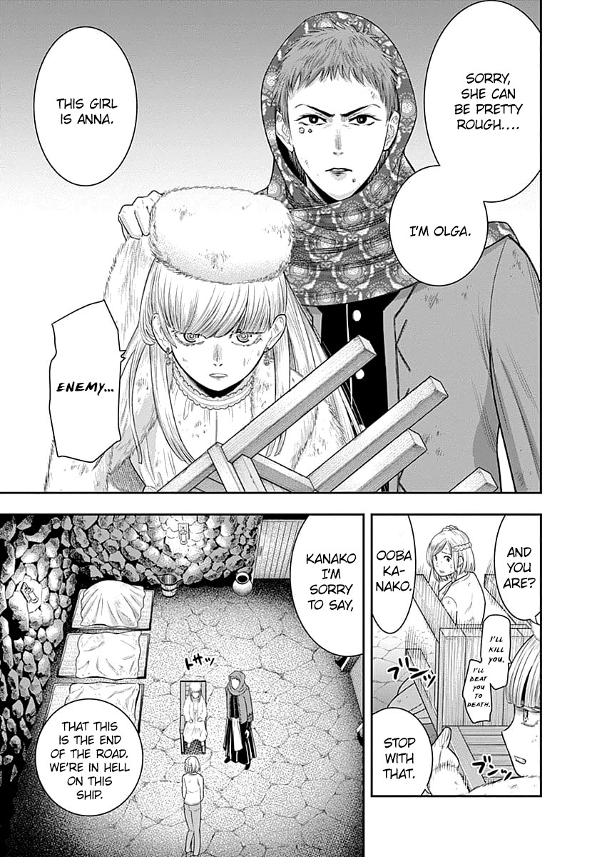 DINER chapter 35 page 9