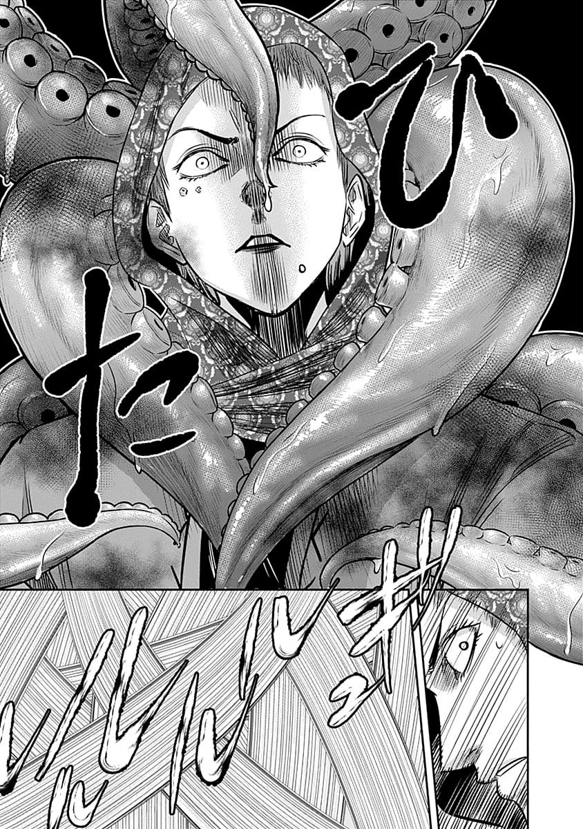 DINER chapter 37 page 11