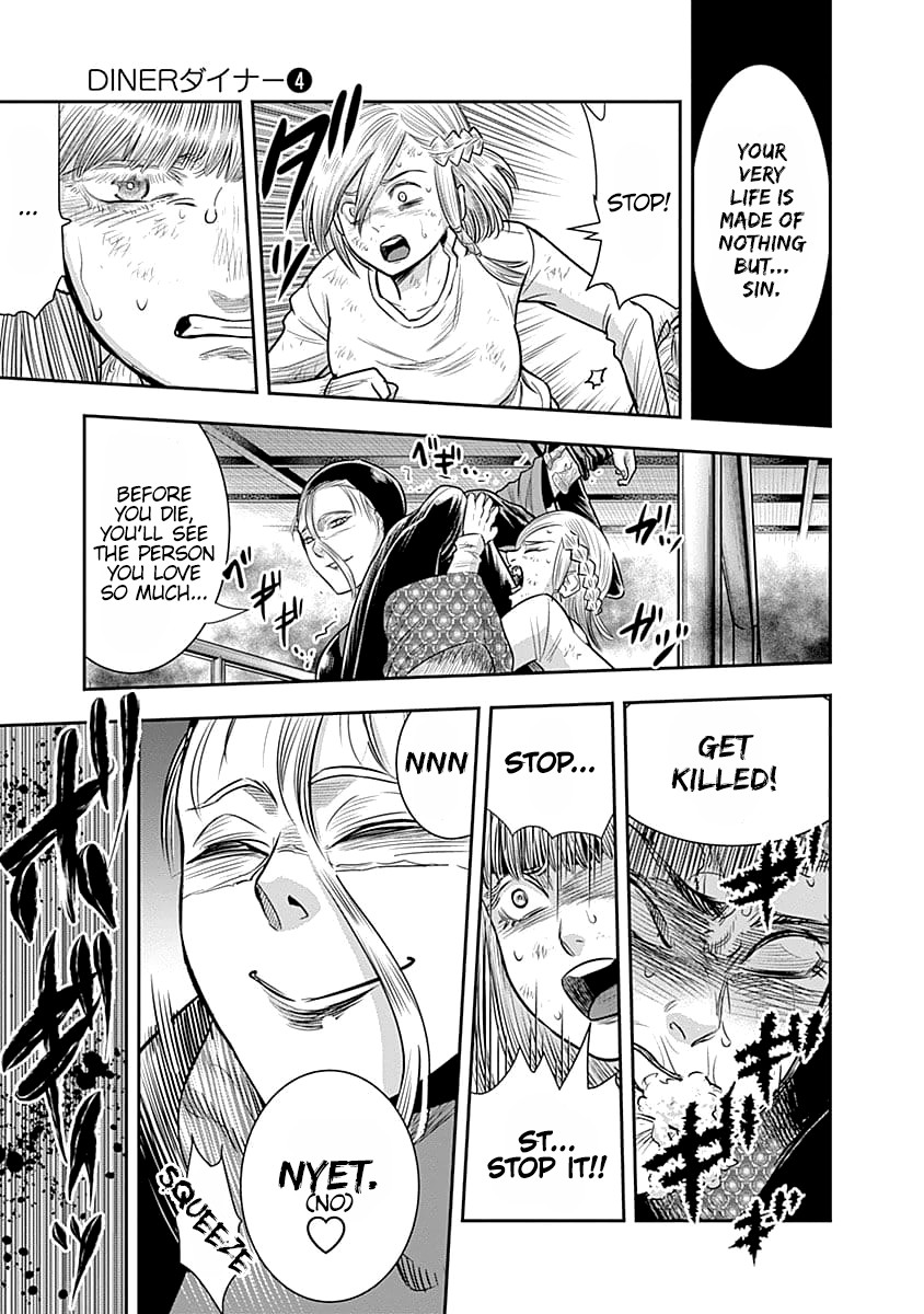 DINER chapter 37 page 18
