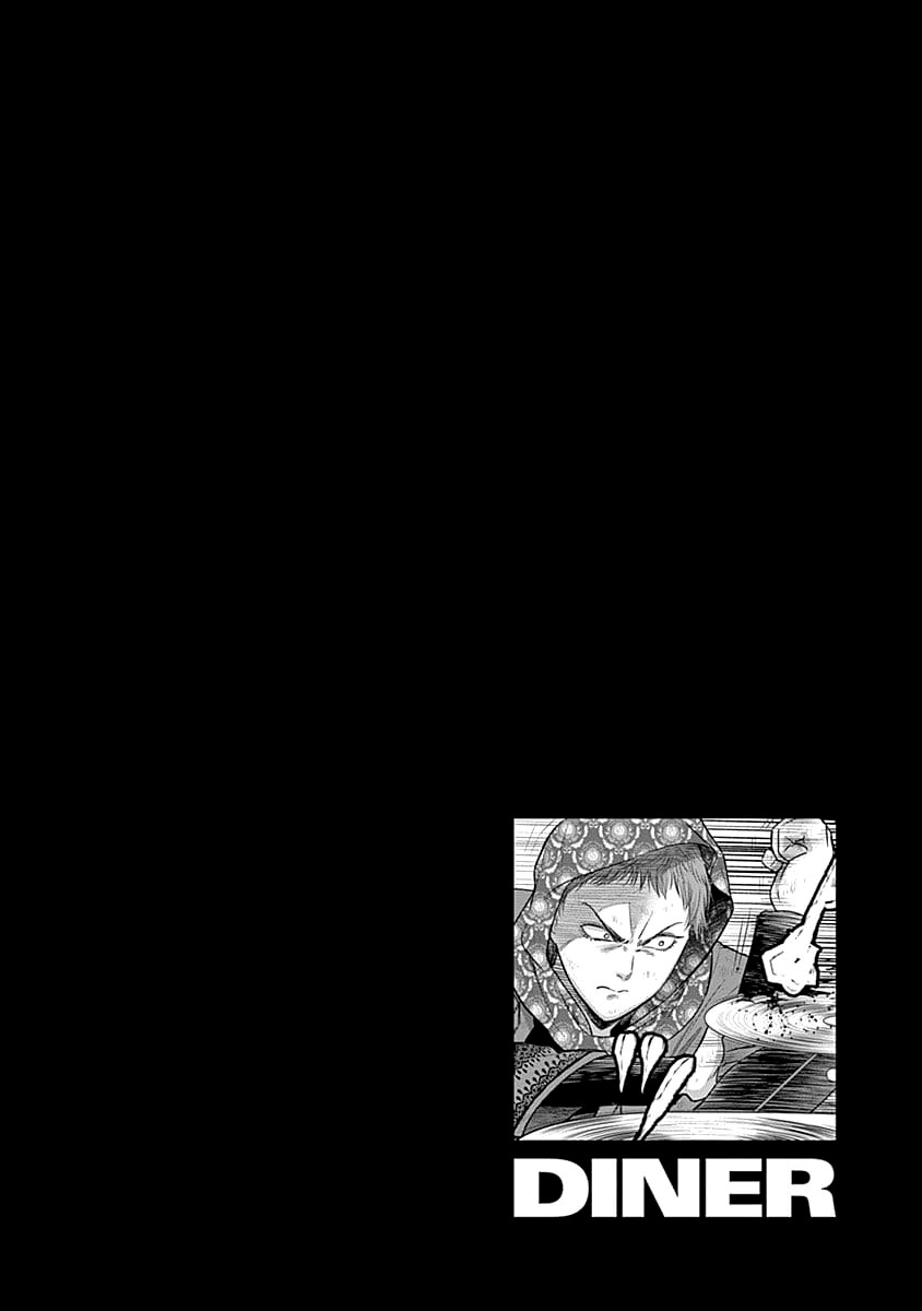 DINER chapter 37 page 21