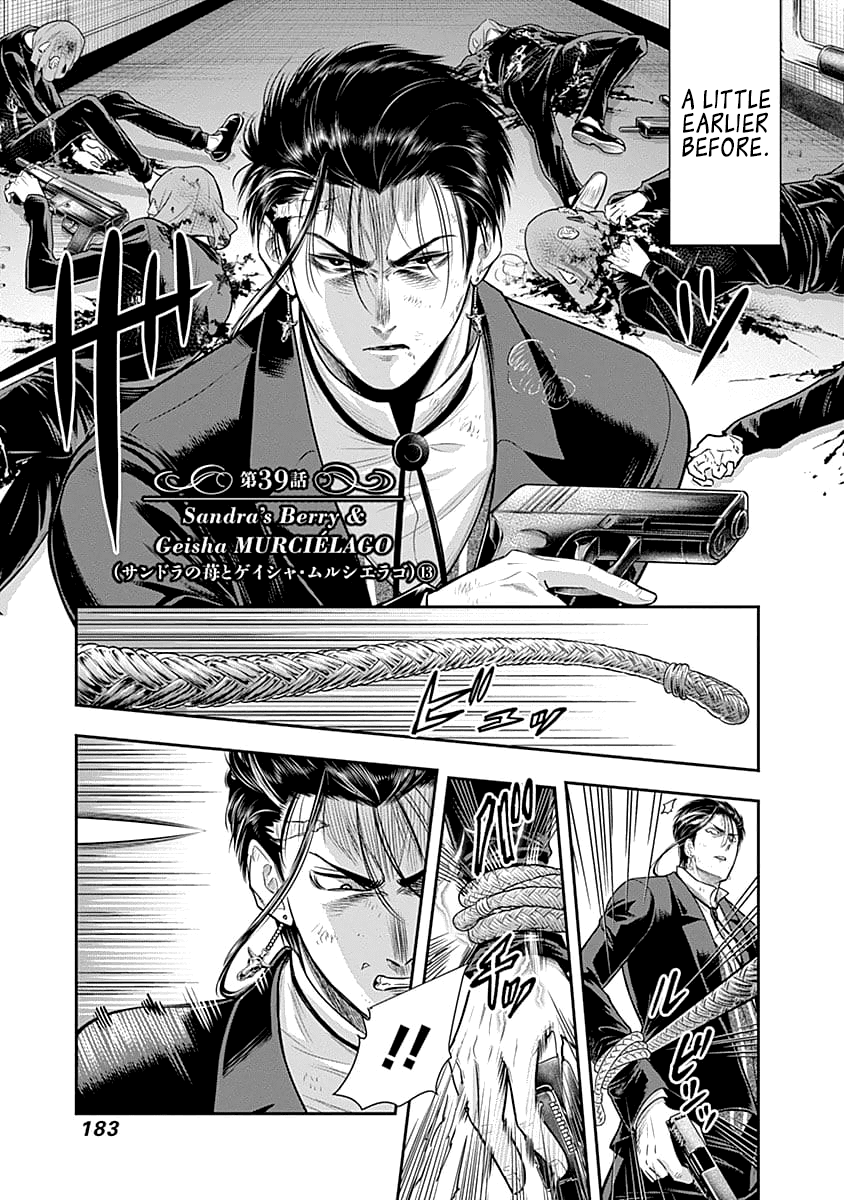 DINER chapter 39 page 2