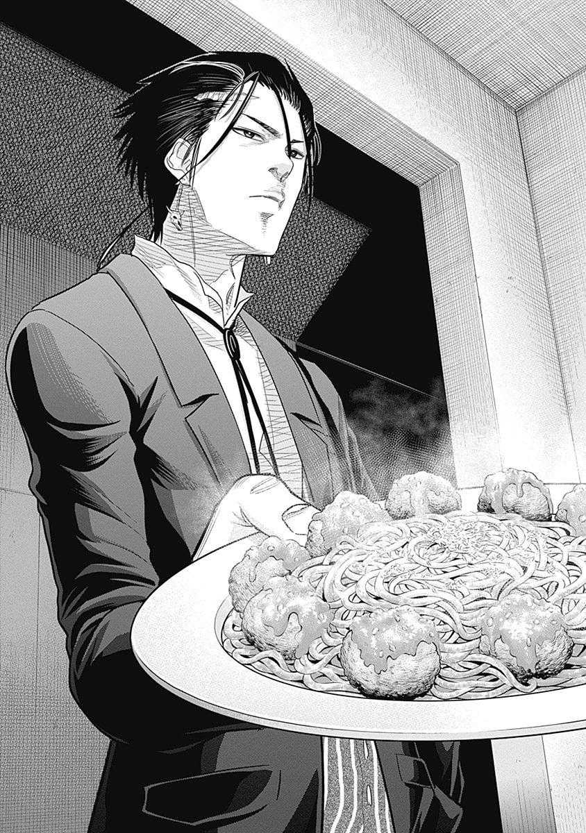 DINER chapter 4 page 18